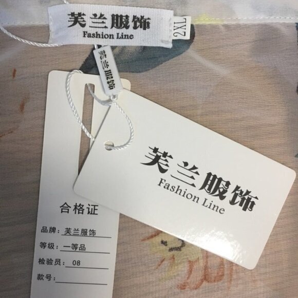 Boho Yellow/Creme Green Floral White Duster Kimono - Picture 8 of 13